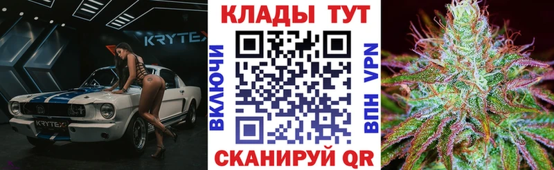 Магазины продажи наркотиков Семёнов APVP  Каннабис  Кокаин  Мефедрон  АМФ  Псилоцибиновые грибы  ГАШИШ 