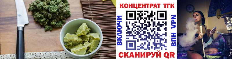 Canna-Cookies конопля  Семёнов 