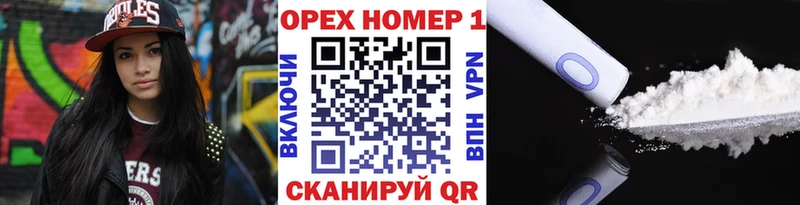 купить наркоту  Семёнов  Cocaine Fish Scale 