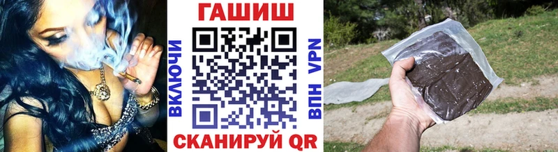 MEGA сайт Семёнов ГАШИШ hashish