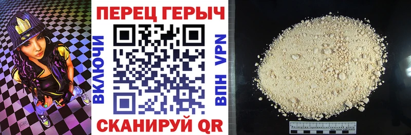 цены наркотик  даркнет формула  мега вход  ГЕРОИН VHQ  Семёнов 