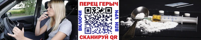 ГЕРОИН афганец Семёнов