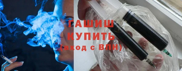 а пвп мука Гусиноозёрск