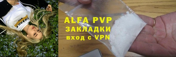 прущая мука Гусь-Хрустальный