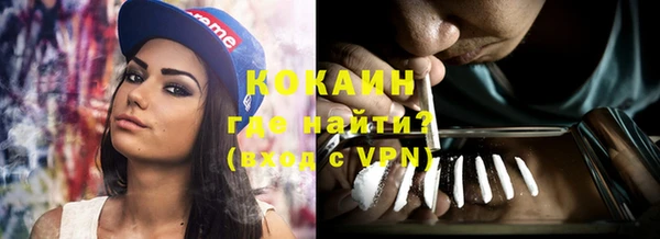 а пвп мука Гусиноозёрск