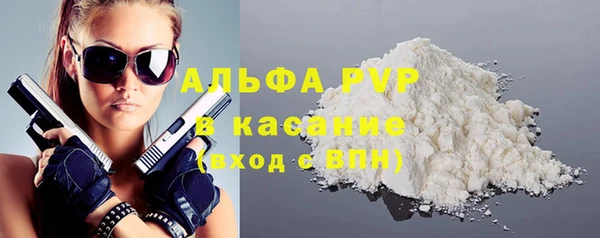 прущая мука Гусь-Хрустальный