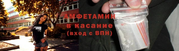 прущая мука Гусь-Хрустальный
