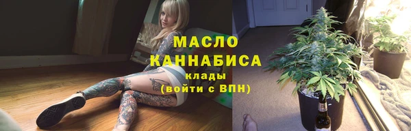 а пвп мука Гусиноозёрск