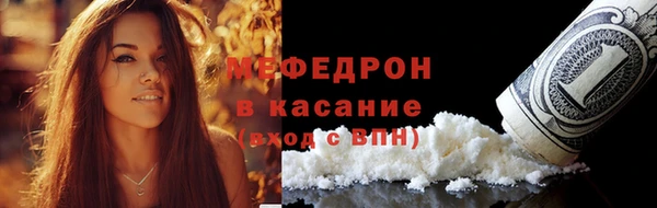 а пвп мука Гусиноозёрск
