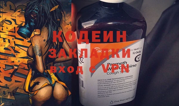 а пвп мука Гусиноозёрск