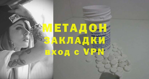 а пвп мука Гусиноозёрск