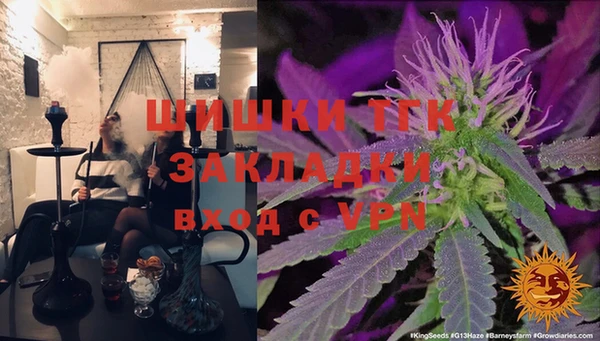 прущая мука Гусь-Хрустальный