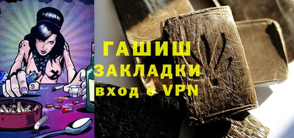 прущая мука Гусь-Хрустальный
