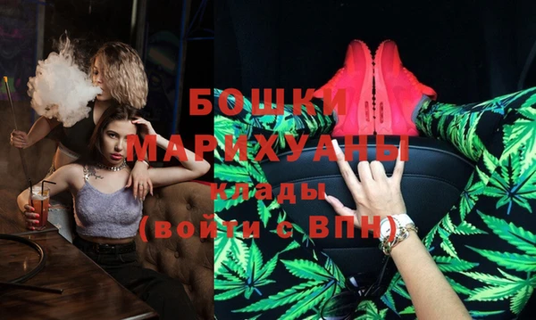 а пвп мука Гусиноозёрск