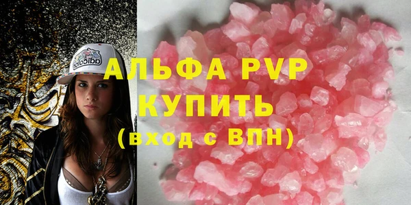 прущая мука Гусь-Хрустальный