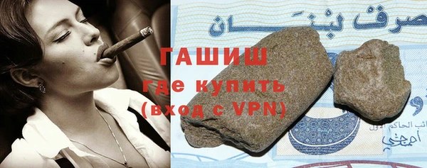 а пвп мука Гусиноозёрск