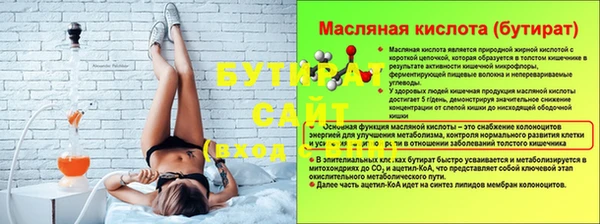 прущая мука Гусь-Хрустальный