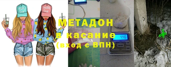 а пвп мука Гусиноозёрск