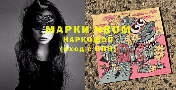 прущая мука Гусь-Хрустальный