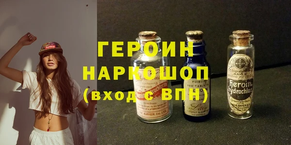 а пвп мука Гусиноозёрск