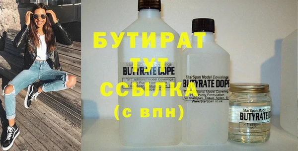 прущая мука Гусь-Хрустальный