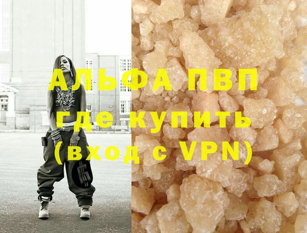 прущая мука Гусь-Хрустальный
