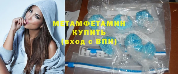 а пвп мука Гусиноозёрск