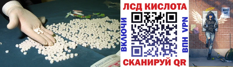 LSD-25 экстази ecstasy  закладка  МЕГА как зайти  Семёнов 