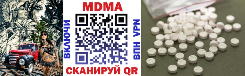 MDMA crystal  где продают   Семёнов 
