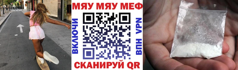 где купить Семёнов Меф 4 MMC