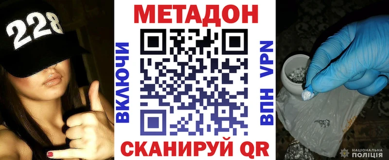 МЕТАДОН мёд  Семёнов 
